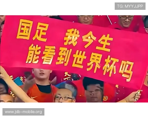 权威媒体点评国足失利引发热议 球迷怒斥球队无救 权威媒体点评国足失利引发热议 球迷怒斥球队无救